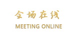丽江百鹤宾馆